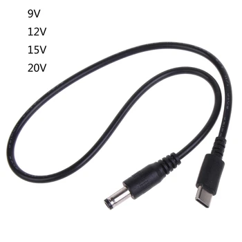 DC5,5x2,1 мм на TypeC Входной кабель для динамика WiFi роутера Светодиодный индикатор 9 В 12 В 15 В 20 В (кабель-преобразователь DC5,5x2,1 мм на USBC)