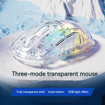 Eweadn Q8 Прозрачная беспроводная трехрежимная беззвучная мышь Девушка Высокоценная офисная игра Bluetooth Мышь Ноутбук Компьютерные аксессуары