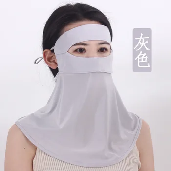 Facekini Ice Silk Солнцезащитная маска для женщин на все лицо Ice Silk Neck Protection UV Mask Дышащая солнцезащитная маска для верховой езды