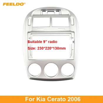 FEELDO Авто 9-дюймовая аудио лицевая панель для Kia Cerato 2006 2Din Большой экран Радио Стерео Панель Приборная панель Рамка Комплект