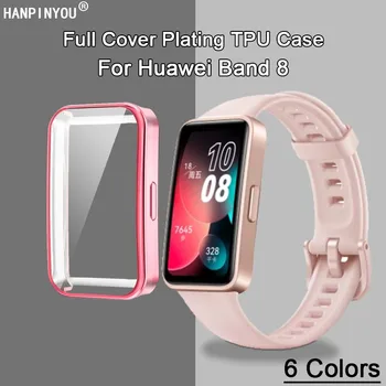  Full Cover Soft Silicone TPU Plating Чехол для часов Huawei Band 8 Wrist SmartBand Защитный экран Защитная пленка Защитная оболочка