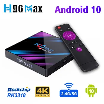 H96MAX RK3318 Android Телевизионная приставка Android 10.0 2.4G&5G Dual WiFi BT4.0 Google Play Youtube Smart TV Box LAN 100M H96MAX ТВ-приставка