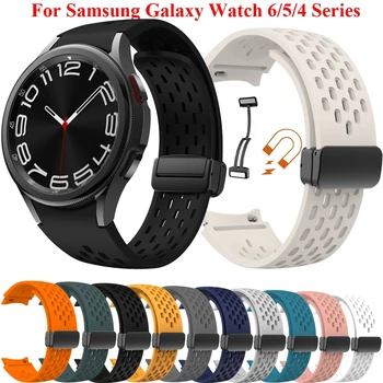 JKER Силиконовый ремешок для Samsung Galaxy Watch 6 Classic 43 мм 47 мм 5Pro 45 мм Магнитная пряжка для Galaxy Watch 6 5 4 40 мм 44 мм