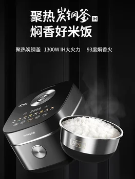 Joyoung Рисоварка Интеллектуальная электрическая рисоварка Многофункциональная кухонная плита F921 Кухонная плита