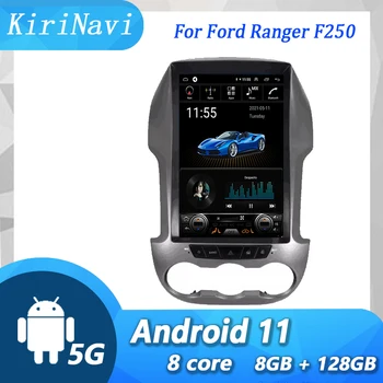 KiriNavi Вертикальный экран для Ford Ranger F250 2012-2015 Android 13 Авто Радио Авто Автомобильный DVD-плеер стерео 4G GPS Навигация