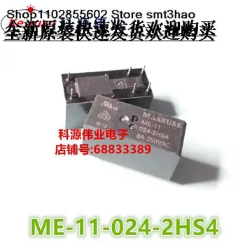 ME-11-024-2HS4 24 В 8 А / 250 В переменного тока 6-контактный ME110242HS4