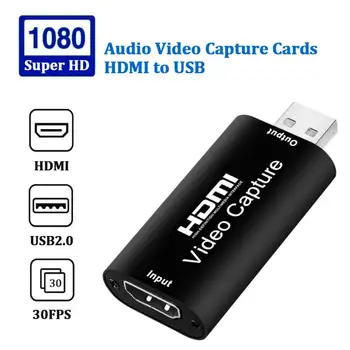 Mini 4K 1080P HDMI-совместимый с USB 2.0 USB3.0 Карта видеозахвата Телефон Игра Запись Коробка Для ПК Youtube DVD Прямая трансляция