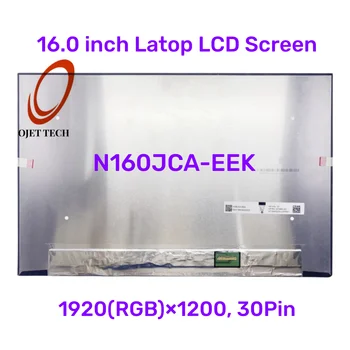 N160JCA-EEK Fit N160JCA-EEL Non-Touch 16,0-дюймовая ЖК-панель EDP 30Pin 1920x1200 IPS Matrix Замена экрана ноутбука