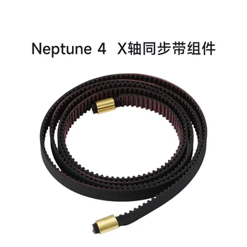 Neptune 4 / Pro GT2 6 мм Открытый ремень ГРМ X Ось Y 2GT Замена резинового ремня для ELEGOO Neptune 4 pro Plus Max 3D-принтера