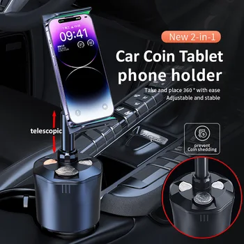 OUTMIX Автомобильная чашка Держатель для планшета Поддержка мобильного телефона в автомобиле Регулируемая на 360 градусов подставка для планшета с органайзером для монет Внутренняя часть