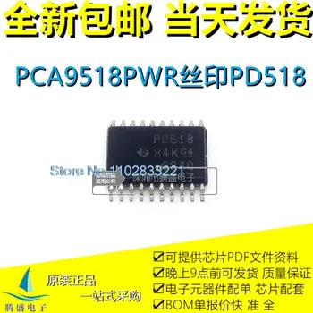 PCA9518PWR PCA9518 PD518 SSOP-20