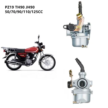 PZ19 19MM Кабель Carburador для 50cc 70cc 80cc 90cc 110cc 125cc 4-тактный мотоцикл ATV Dirt Pit Bike