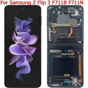 SM-F711B ЖК-дисплей для Samsung Z Flip 3 5G ЖК-экран Передний дисплей с рамкой 6,7