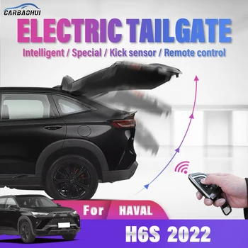 Smart Electric Задняя дверь Авто Электрический привод багажника Датчик удара Доводчик задней двери с электроприводом для HAVAL H6S 2022, комплект питания задней двери