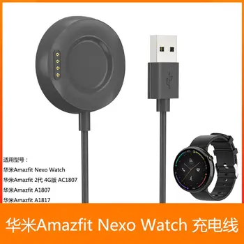  Smartwatch Dock Зарядное устройство Адаптер USB Кабель для зарядки Совместим с Huami Amazfit 2 поколения 4g Nexo Watch A1807 A1817