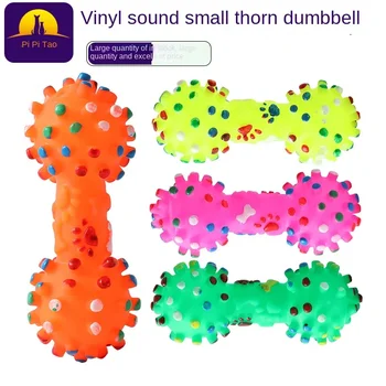 Spot оптовая эмалированная звучащая маленькая игрушка с гантелями с шипами Пипита собака с игрушкой для чистки коренных зубов