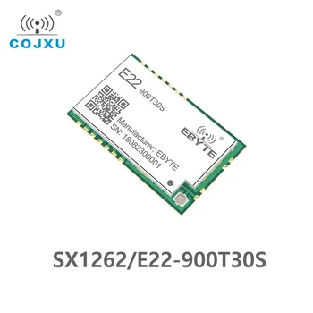 SX1262 1 Вт UART LoRa TCXO 915 МГц Модуль E22-900T30S-V2.0 Беспроводной модуль 868 МГц IoT SMD IPEX Интерфейсный передатчик