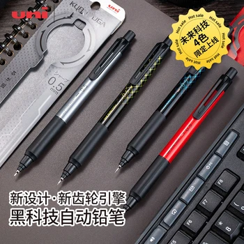 Uni Black Technology Механический карандаш 0,5 мм со свинцовым сердечником Самовращающийся автоматический карандаш M5-KS Модернизированный KURU TOGA Студенческое письмо
