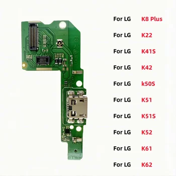 USB зарядное устройство док-станция разъем плата зарядный порт гибкий кабель для LG K8 Plus K22 K41S K42 K51 K50S K51S K52 K61 Микрофонный модуль