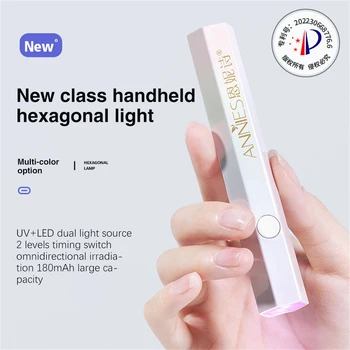 USB Портативная лампа для слов УФ-светодиодная лампа для быстрой сушки ногтей Шестигранная сушилка для ногтей Домашняя фототерапия Инструменты Мини-фонарик Ручка