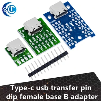  USB-штифт типа c, гнездовое основание B, переходная пластина с приваренной внутренней головкой, штифт подачи и разгрузки типа C