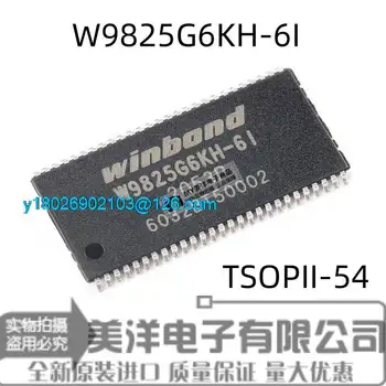 W9825G6KH-6I TSOP(II)-54 256 МБ SDRAM Микросхема питания