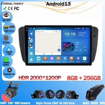 Авто Android 13 для Seat Ibiza MK4 6J SportCoupe Ecomotive Cupra 2008 2010 2011 2012 - 2015 QLED экран мультимедийный плеер