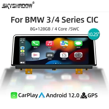 Автомагнитола Android 12.0 CarPlay Мультимедийный плеер для BMW 3/4 серии F30 / F31 / F34 / F32 / F33 / F36 CIC GPS Навигация 4G WiFi 1920 * 720