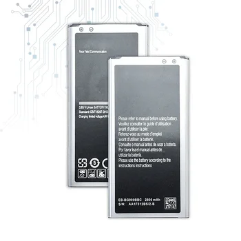 Аккумулятор для Samsung Galaxy S 5, S5, EB-BG900BBE, EB-BG900BBU, EB-BG900BBC, G900, G900S, G900I, G900F, G900H, 9008V, 9006V, 9008W
