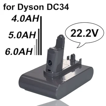 Аккумулятор пылесоса для Dyson DC34 DC35 Type B Series 22,2 В 4000/5000/6000 мАч литий-ионный