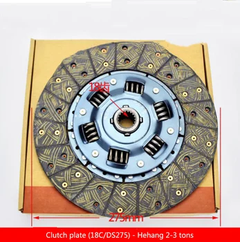 Аксессуары для вилочного погрузчика Пластина сцепления Плита сцепления Отдельный подшипник Фрикционный диск в сборе для Hehang 2-3.5T