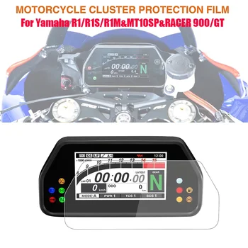 Аксессуары для мотоцикла Приборная защитная пленка Защитная пленка для экрана приборной панели для Yamaha YZFR1 YZF R1 R1M R1S MT10SP RACER 900 GT