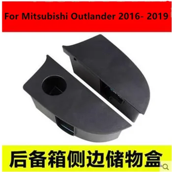 Багажник для хранения коробки модификации аксессуары авто расходные материалы для Mitsubishi Outlander 2016 2017 2018 2019 K