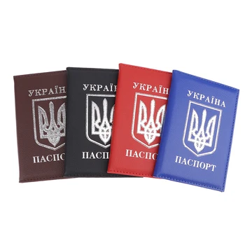 Высококачественная обложка для документов Держатель для заграничного паспорта Украина Обложки для паспортов из искусственной кожи Держатель для паспорта Аксессуары для путешествий