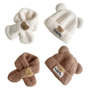 Детские помпоны Зимняя шапочка с шарфом 2 в 1 Шапка Шарф Перчатки Набор для ребенка