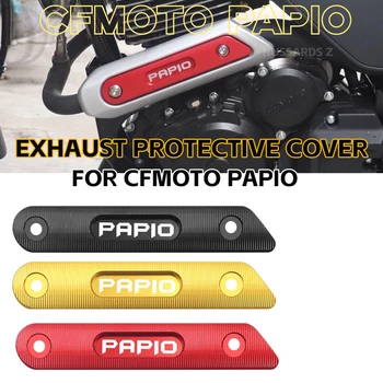 Для CFMOTO Papio XO 125 XO-1 2023 Аксессуары для мотоциклов Защитный чехол выхлопной трубы CFMOTO XO PAPIO Декоративная крышка выхлопной трубы