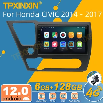 Для Honda CIVIC 2014 - 2017 Android Авто Радио 2Din Стерео Ресивер Авторадио Мультимедийный плеер GPS Navi Экран головного устройства