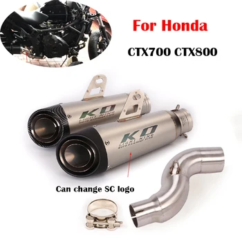  для Honda CTX700 CTX800 51 мм Средняя соединительная труба Выхлопная система мотоцикла Скольжение на глушителе Спасательный наконечник из нержавеющей стали