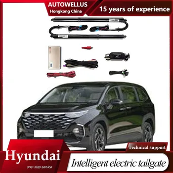 Для Hyundai Custo 2021-2023 Опорный стержень багажника автомобиля Переключатель задней двери Электрическая дверь багажникаАксессуар Интеллектуальная электрическая задняя дверь