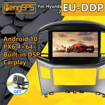 Для Hyundai H1 Grand Starex 2015 2016 -2018 Автомобильный мультимедийный плеер Стерео IPS Экран Android PX6 Радио Аудио GPS Навигация Головное устройство BT