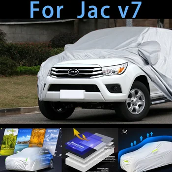 Для Jac v7 Защитный чехол автомобиля, защита от солнца, защита от дождя, защита от ультрафиолета, защита от пыли Защита от автомобильной краски