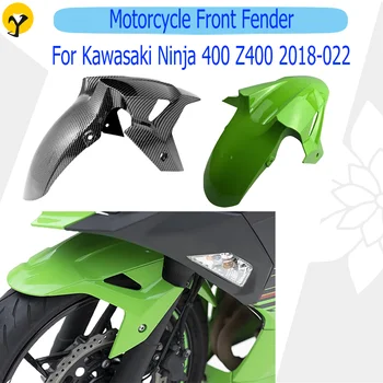 Для Kawasaki Ninja 400 Z400 2018-2022 Мотоцикл Переднее крыло Брызговик Корпус мотоцикла Аксессуары Защита шин Обтекатель