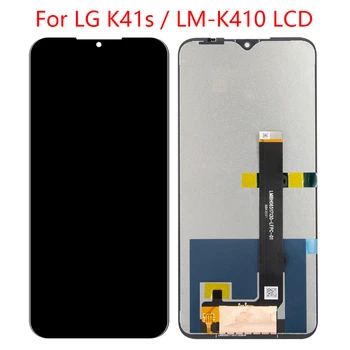 Для LG K41S LMK410EMW LMK410HM LMK410BMW ЖК-дигитайзер с сенсорным экраном в сборе с рамкой