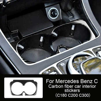 Для Mercedes Benz W205 C Class C180 C200 C300 GLC Аксессуары из углеродного волокна Автомобильный интерьер Подстаканник Рамка Отделка Наклейки
