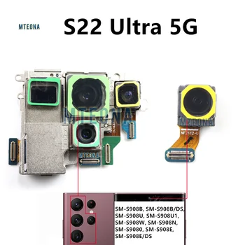 Для Samsung Galaxy S22 Ultra Спереди Сзади Основная 108 МП + 12 МП Сверхширокоугольная камера S22U 10 МП 3x 10-кратный оптический зум Телеобъектив Flex