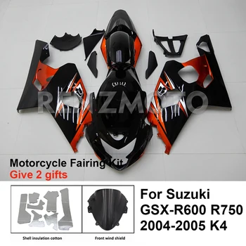 Для Suzuki GSX-R600 R750 04-05 K4 K5 Обтекатель мотоцикла Комплект Обвес Украшение Пластиковая защитная пластина Аксессуары Shell S0604-2003