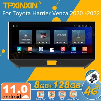 Для Toyota Harrier Venza 2020-2022 Android Авто Радио 2Din Стерео Ресивер Авторадио Мультимедийный плеер GPS Navi Экран головного устройства