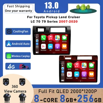 для Toyota Пикап Land Cruiser LC 70 79 Series 2007-2020 Автомагнитола Мультимедийный плеер Android 13 GPS Навигация Беспроводная Carplay