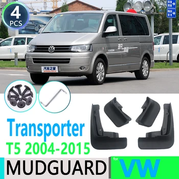 для Volkswagen VW Transporter T5 Caravelle Multivan 2004~2015 Автомобильное крыло Брызговик Брызговик Защита Брызговик Автомобильные аксессуары