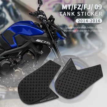 Для Yamaha MT-09 mt09 FZ-09 FJ-09 2014-2016 Мотоциклетный протектор Противоскользящий бак Наклейка Газ Колено Ручка Тяга Боковая наклейка